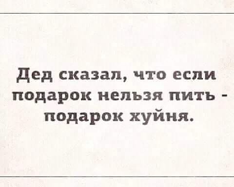 Традиционный алкопост в эту пятницу