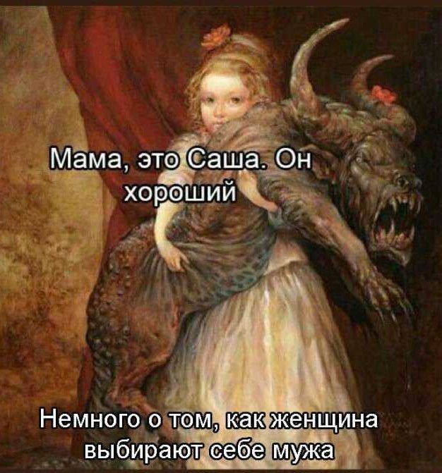 На что смотрят женщины, когда обращают внимание на мужчину?