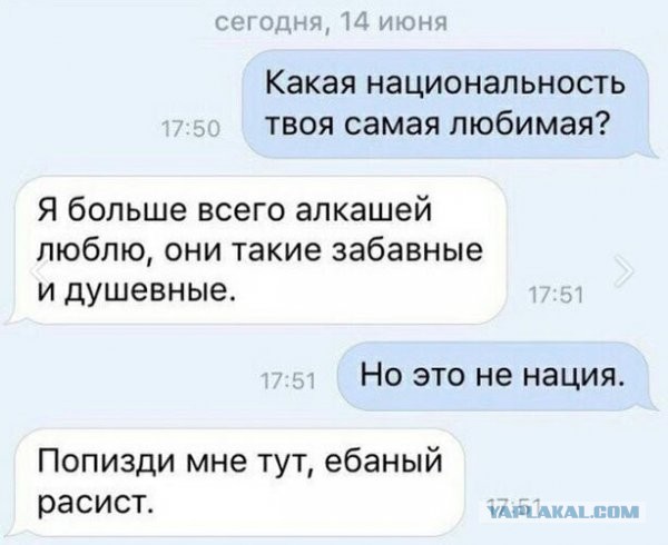 А почему все русские - мордва?