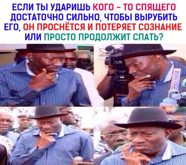 Нестандартный юмор