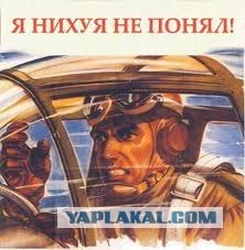 Мутация русского мужика