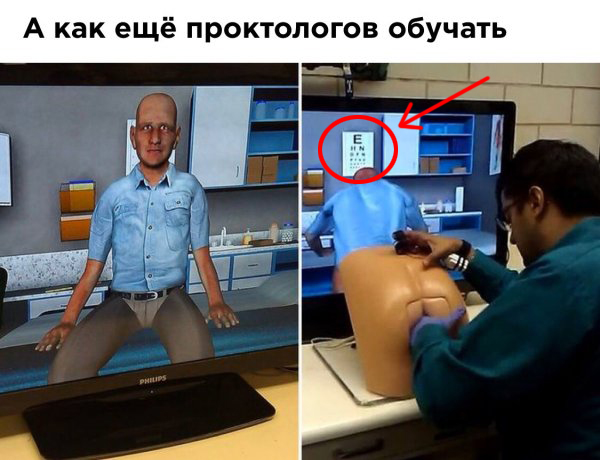 Нестандартный юмор