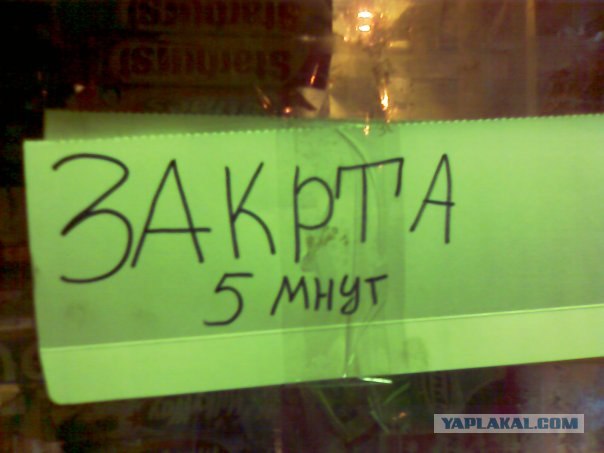 Джамшуты выписывают товарные чеки