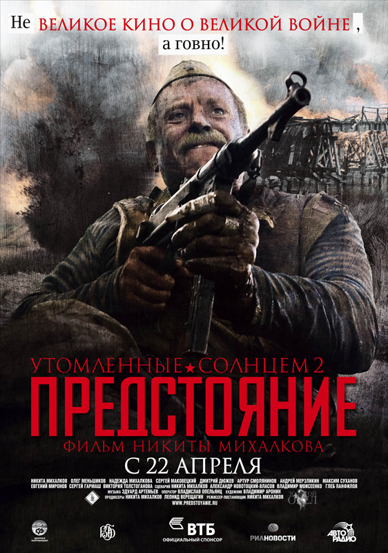 Не наклейки? а говно