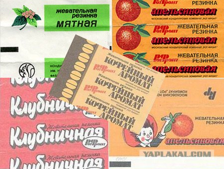 Дизайн для родившихся в СССР