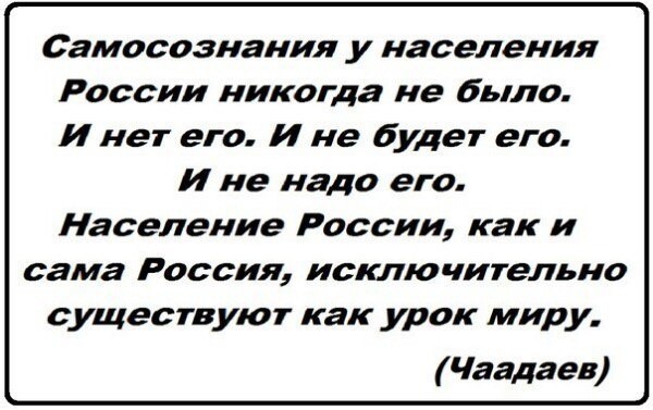 Почему в Западных странах у РФ такой негативный имидж?