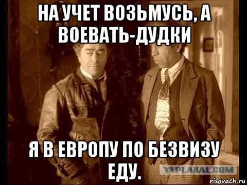 Чтожэто делается, товарищи дорогие! Бабы совсем мужикам жизни не дают!