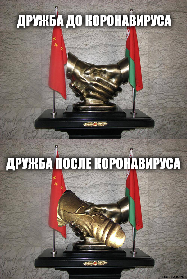 Вершина китайского цинизма