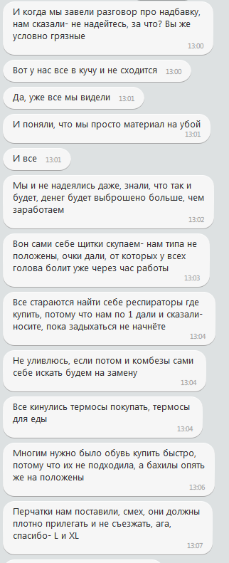 В Лиде фельдшера скорой посадили на семь суток