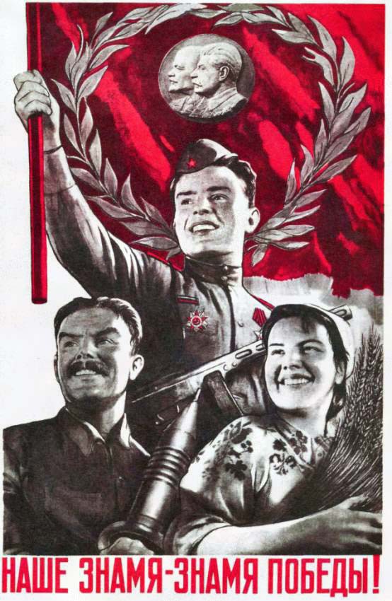 Графика военных лет 1941-1945 (+ 1945-1982)
