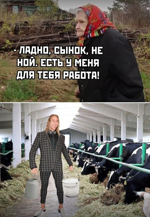 Свинегрет: картинки, надписи и прочее на 26.05 или №25