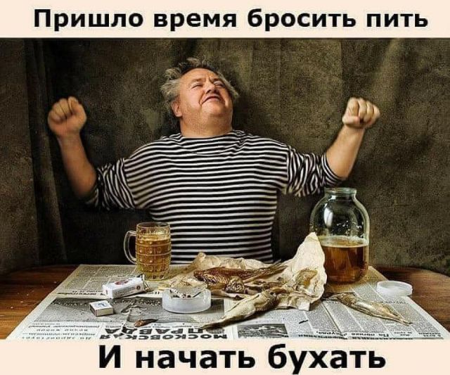 Так себе картинки 30.05.20