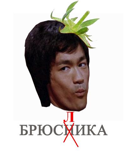Фотожаба: Лето, фрукты, генетика!
