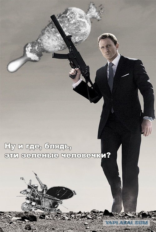 Квант попадания