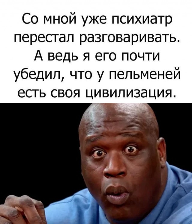 Федя, дичь!