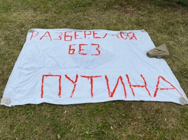 Лукашенко договорился с Путиным