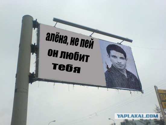 Фотожаба: Социальная реклама