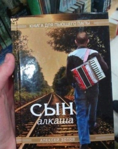 Бредзона 23.09.2020