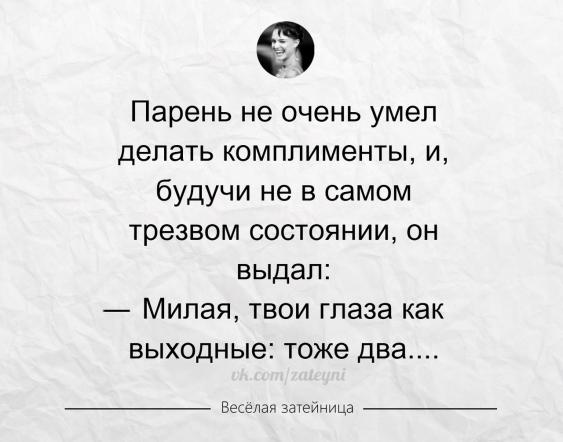 Юмор в картинках 5.10.20