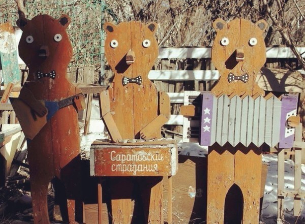 Бредзона
