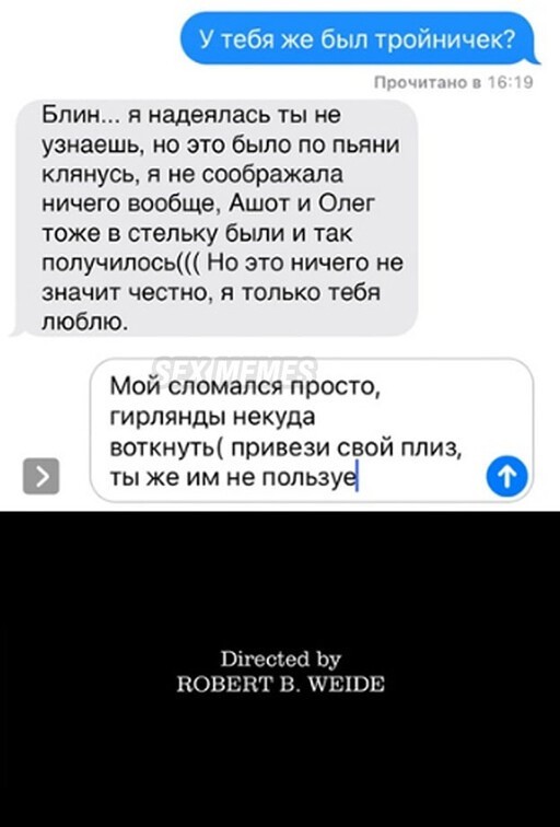 Алкопост 30.10.20