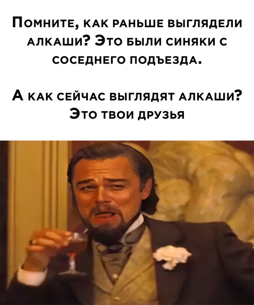 Алкопост 19.12.20