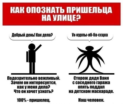 Пятничный, традиционный