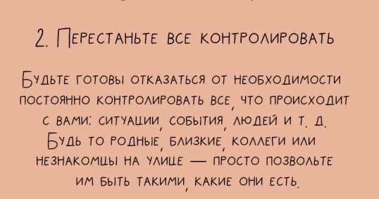 Что  радует мужчину по жизни? После 40