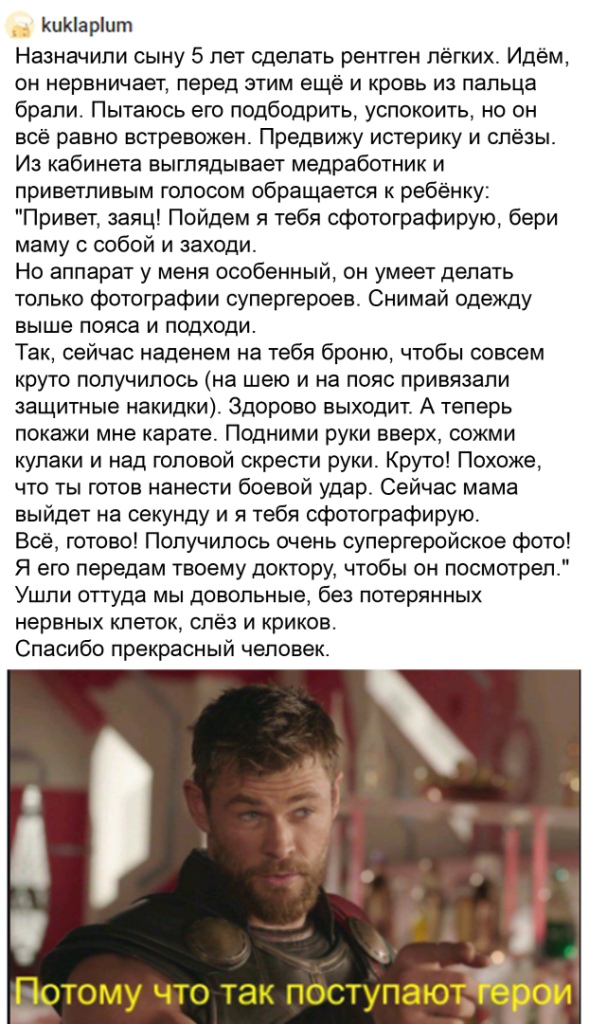 Баянисто-небаянистый юмор 21.01.21