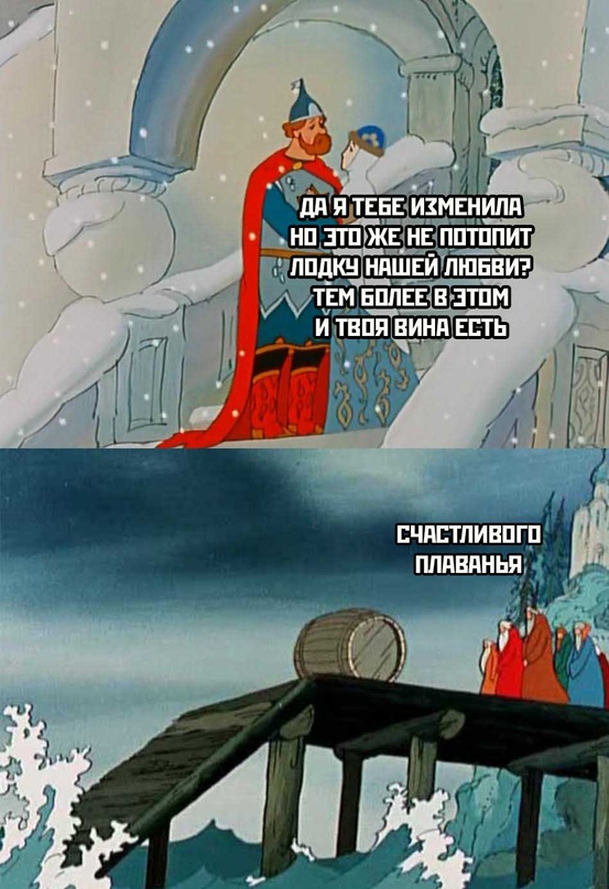 Признания мужчин, простивших жёнам измену (случаи из практики)