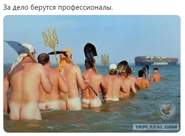 Перевозчики грузов по Суэцкому каналу запросили транзит через Россию