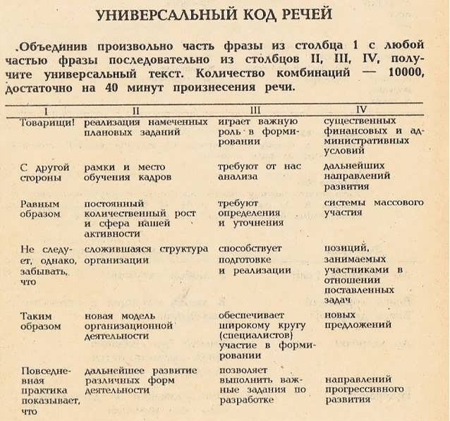 Путин выступит с посланием Федеральному собранию 21 апреля: Новое сказочное время нас ждет господа