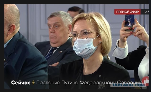 Прямая трансляция обращения Путина к федеральному собранию