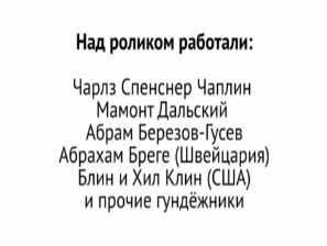 В. Обломов, К. Собчак, Л. Парфенов - Рэп-молебен
