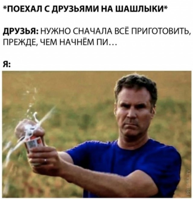 Картинки и мемы для настроения 024