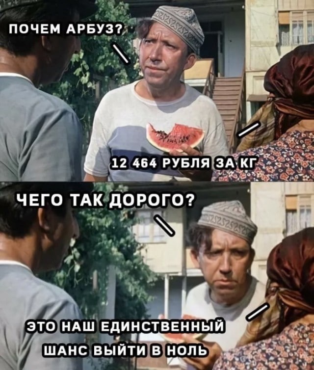 Мишустин назвал жадность причиной роста цен в России