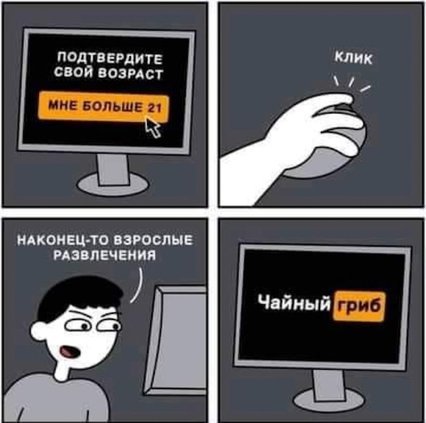 Весёлые картинки 26.05.21