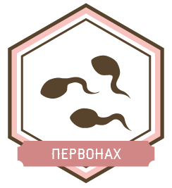 Опять хруст