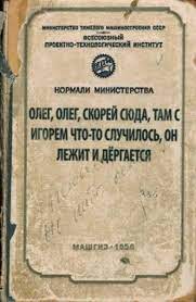 Яндекс - эконом