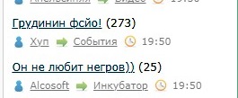Грудинин фсйо!