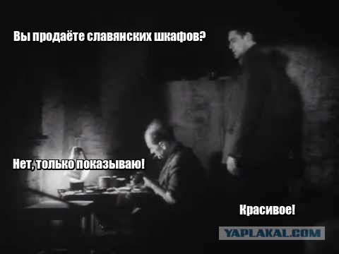 Разбираем новый мем "про рыбов"