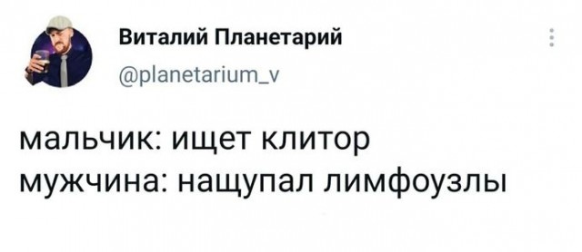 Так себе картинки 22.08.21