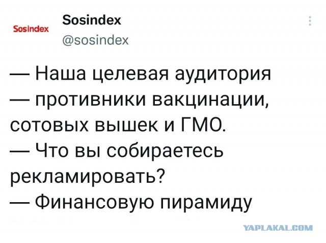 (Не?)сломимость дельта-штамма