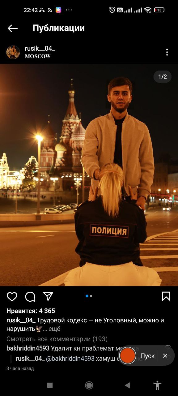 В Москве завёлся некий блохер Руслан Бобиев, который в свой инстаграм заливает видео, где со спины бьёт людей