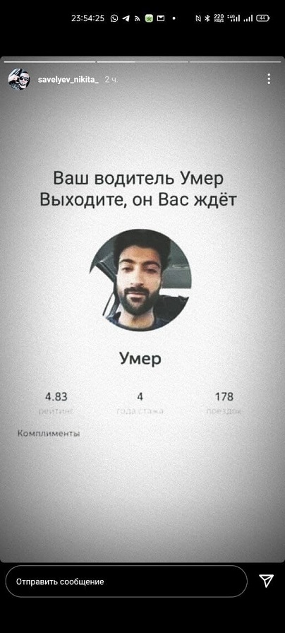Пост деградации. Мой любимый пост. Категории Б