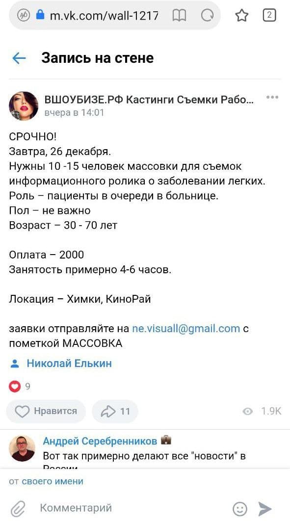 Пандемия. Коронавирус. Россия и мир. Часть 28