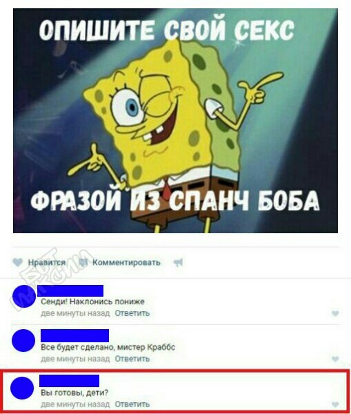 Аморальная деградация