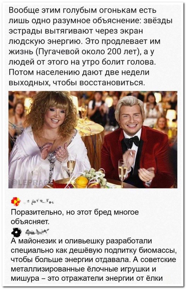 Картинки на вчера