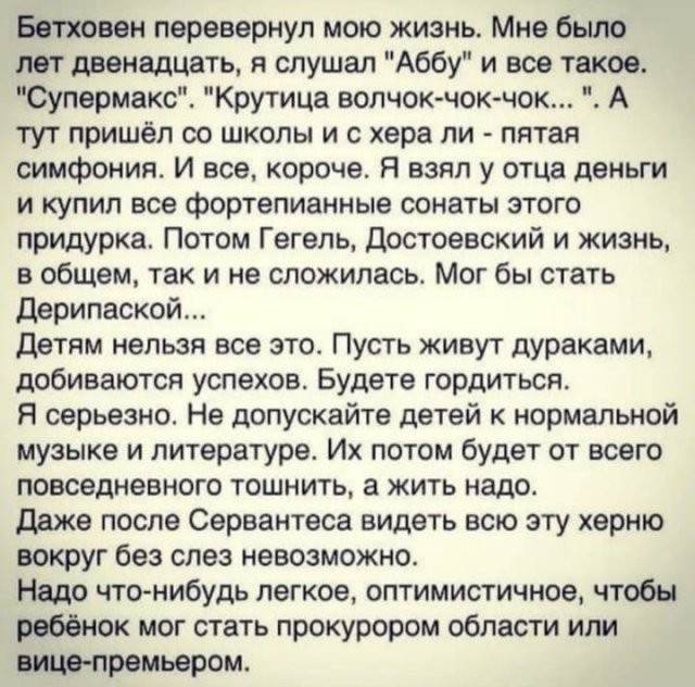 Картинки и мемы, всем прекрасных выходных