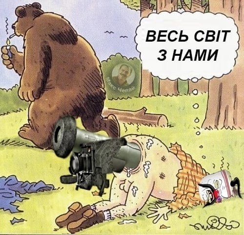 На Украине инициировали выход страны из соглашения о Великой Отечественной войне